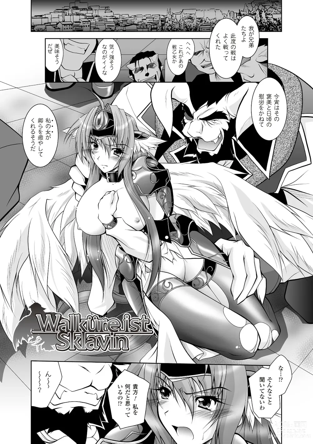 Page 31 of manga Datenshi-tachi no Rhapsody - Fallen Angels Rhapsody