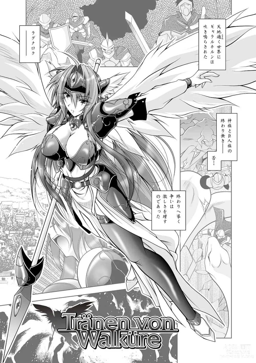 Page 5 of manga Datenshi-tachi no Rhapsody - Fallen Angels Rhapsody