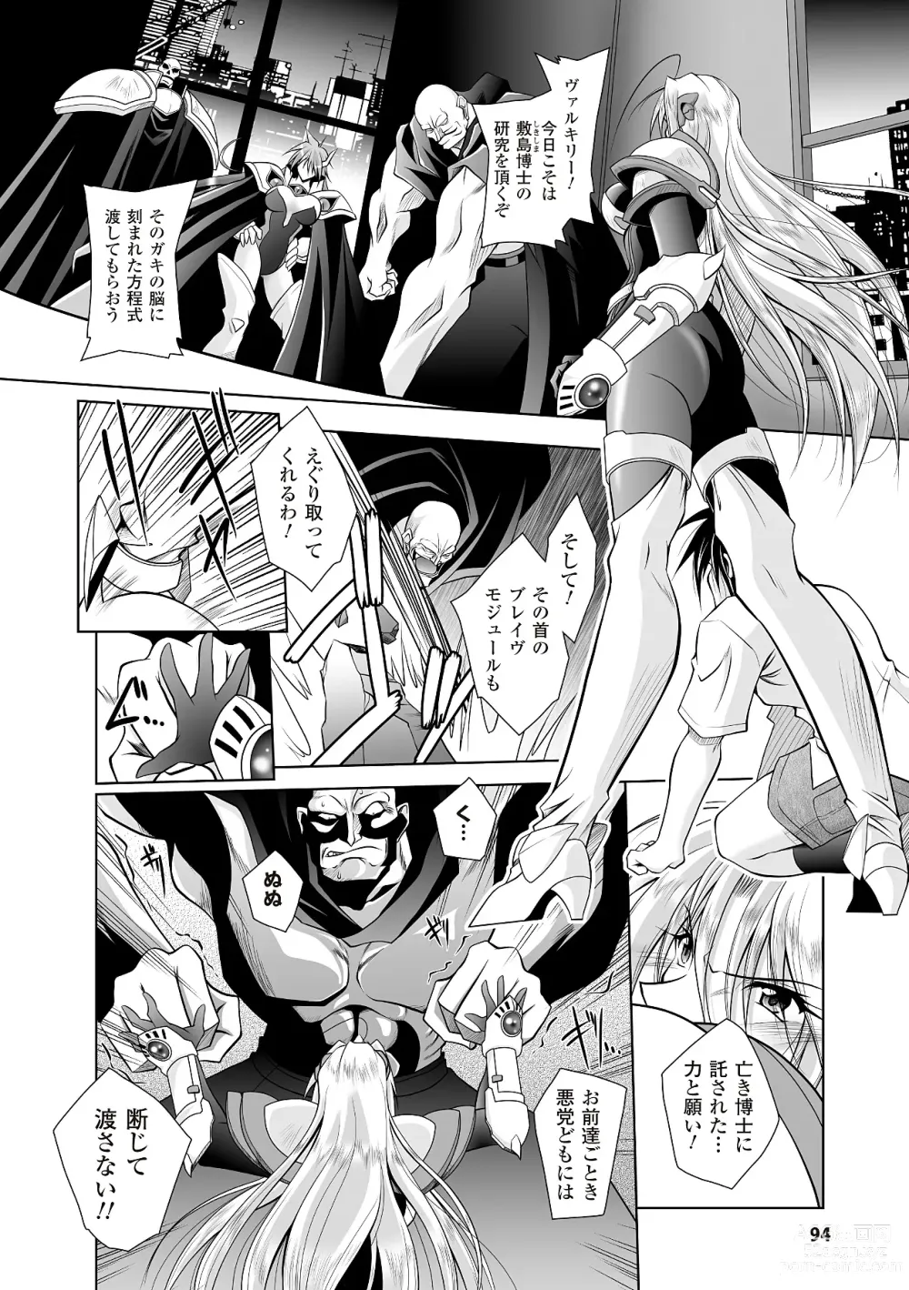 Page 94 of manga Datenshi-tachi no Rhapsody - Fallen Angels Rhapsody