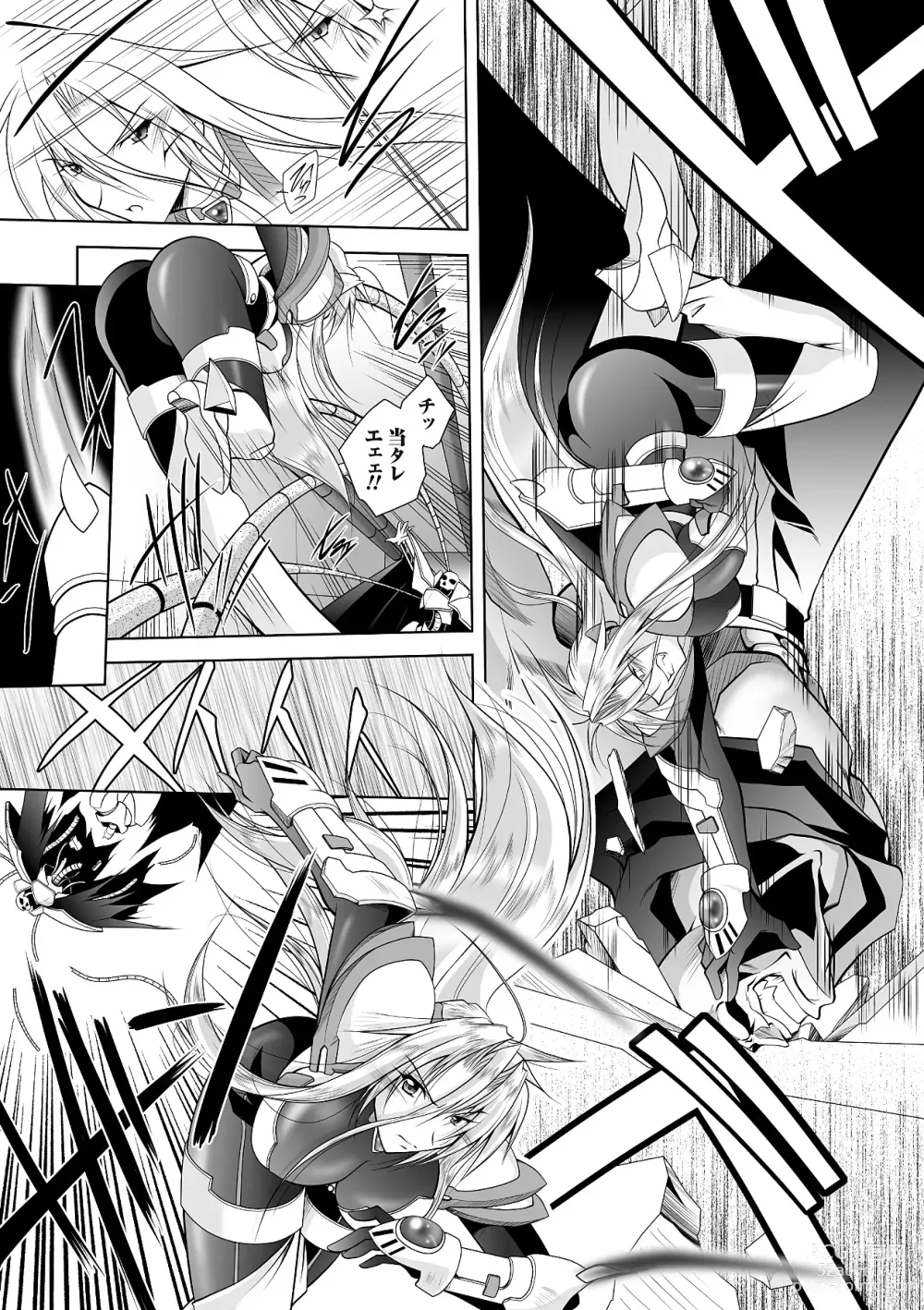 Page 95 of manga Datenshi-tachi no Rhapsody - Fallen Angels Rhapsody