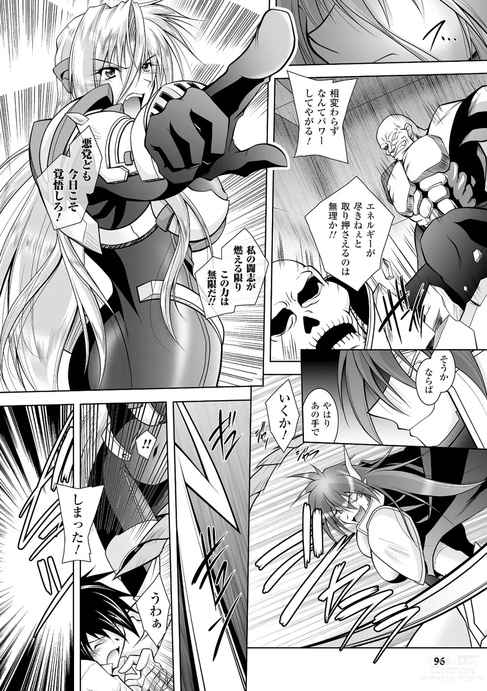 Page 96 of manga Datenshi-tachi no Rhapsody - Fallen Angels Rhapsody