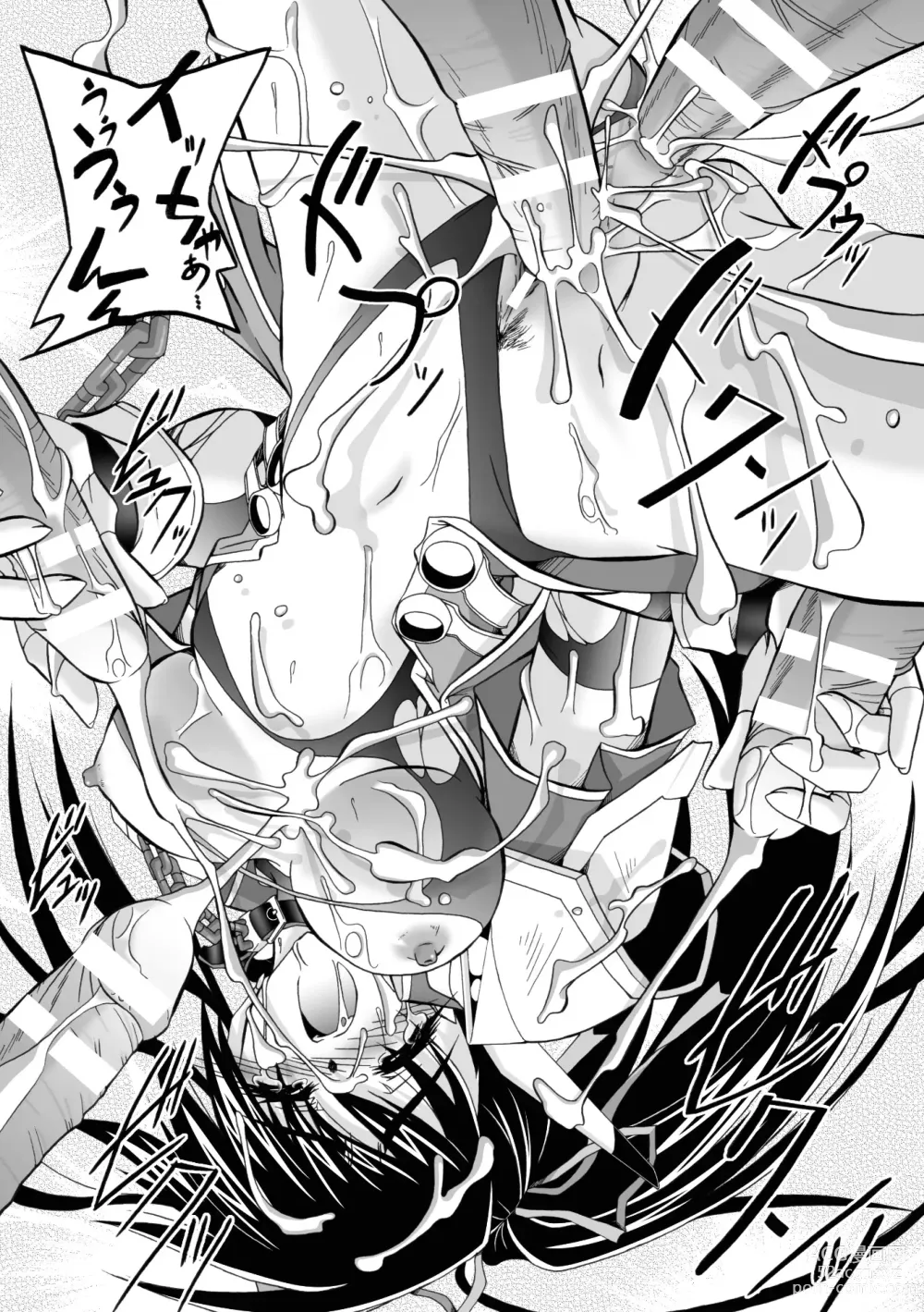 Page 137 of manga Datenshi-tachi no Chinkonka - Fallen Angels Requiem