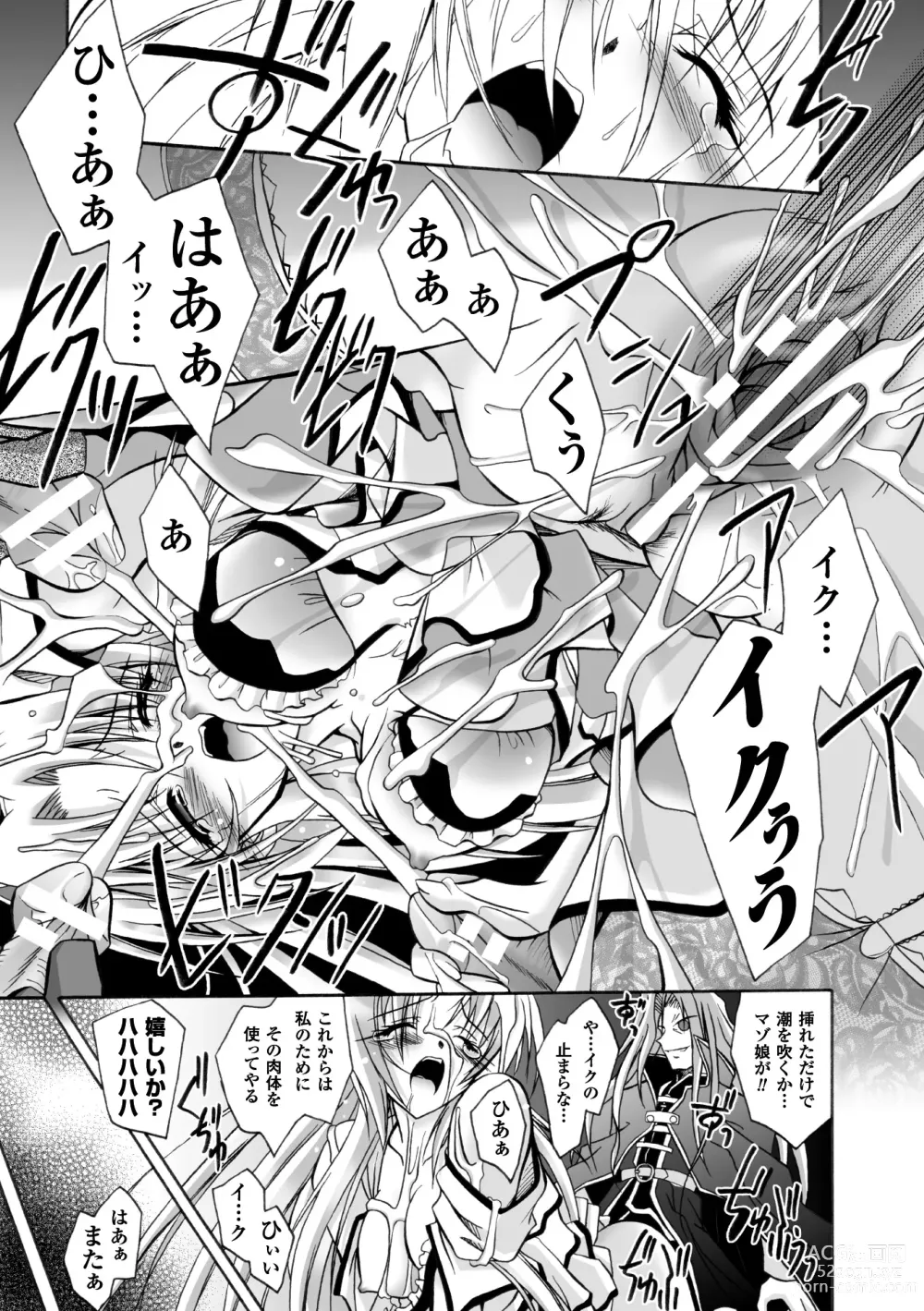 Page 39 of manga Datenshi-tachi no Chinkonka - Fallen Angels Requiem