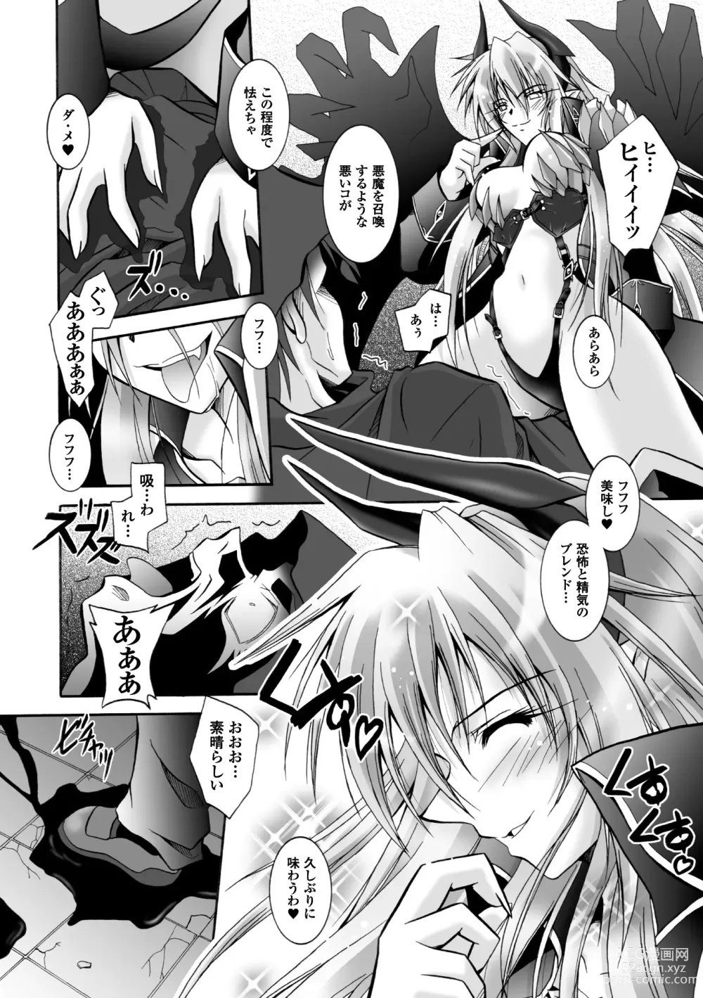 Page 8 of manga Datenshi-tachi no Chinkonka - Fallen Angels Requiem