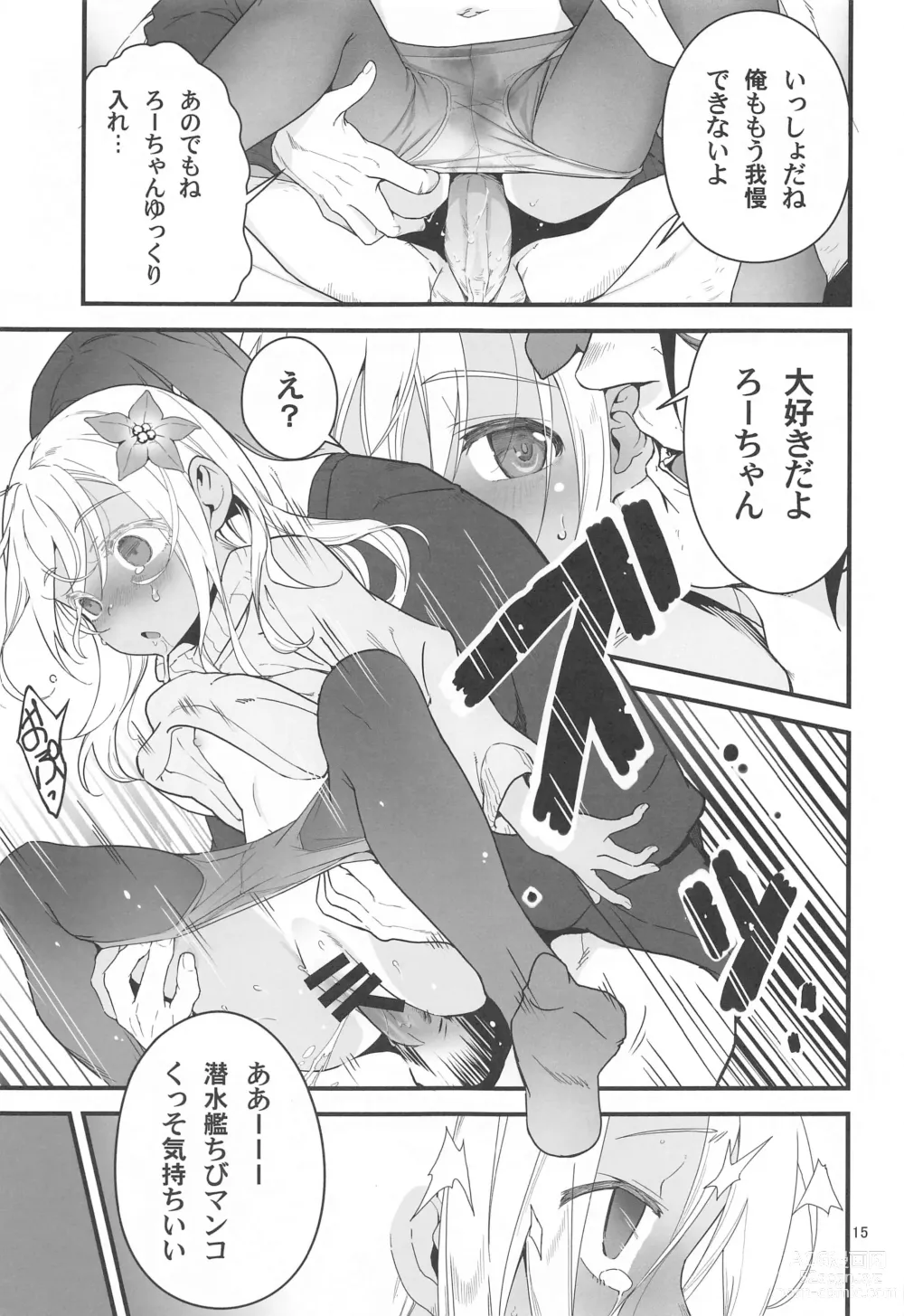 Page 14 of doujinshi Ro-chan no Seiya ni Icha Love Daisakusen 2
