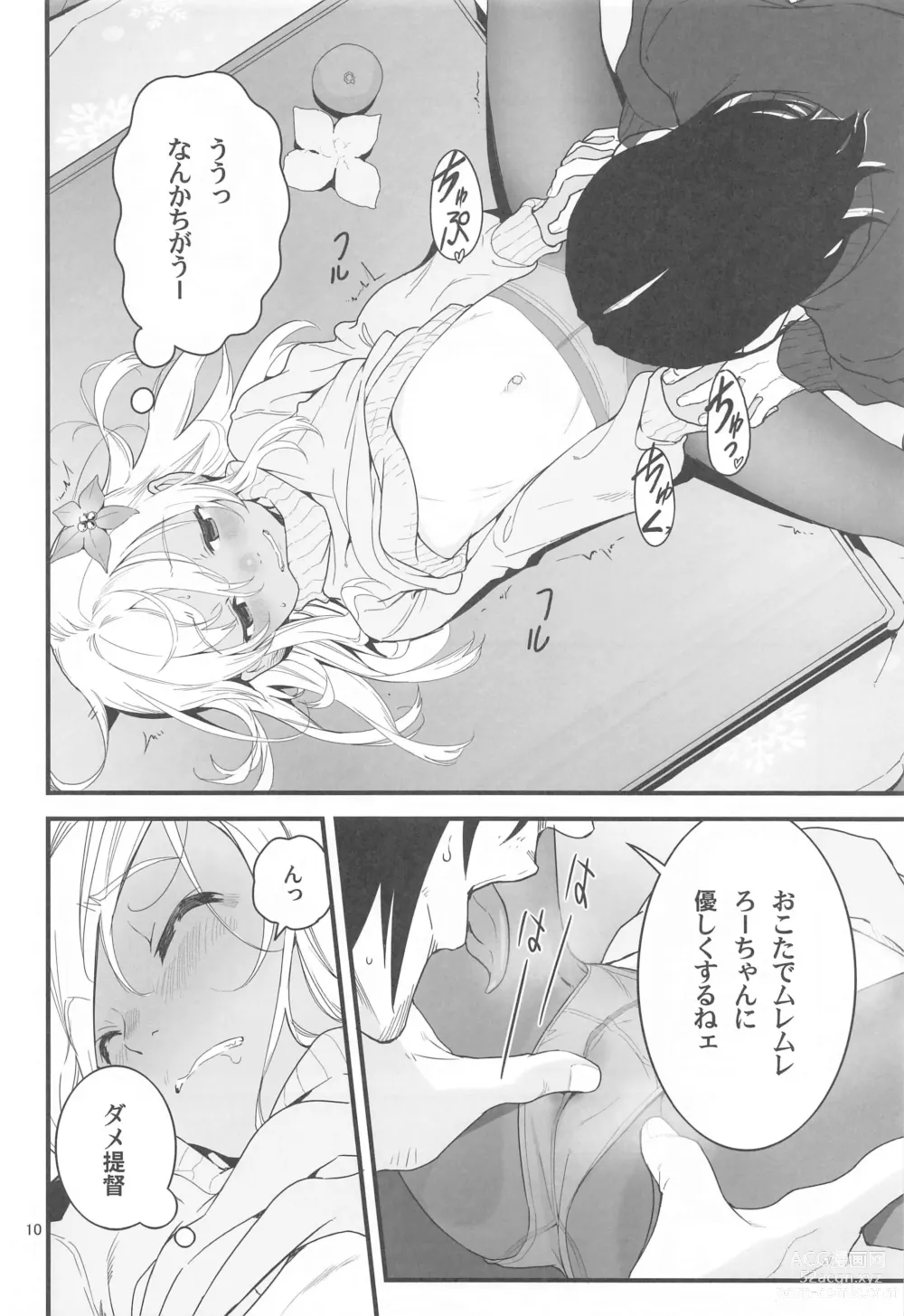 Page 9 of doujinshi Ro-chan no Seiya ni Icha Love Daisakusen 2