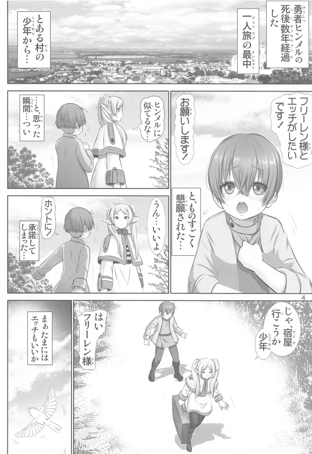 Page 3 of doujinshi Etsuraku no Frieren