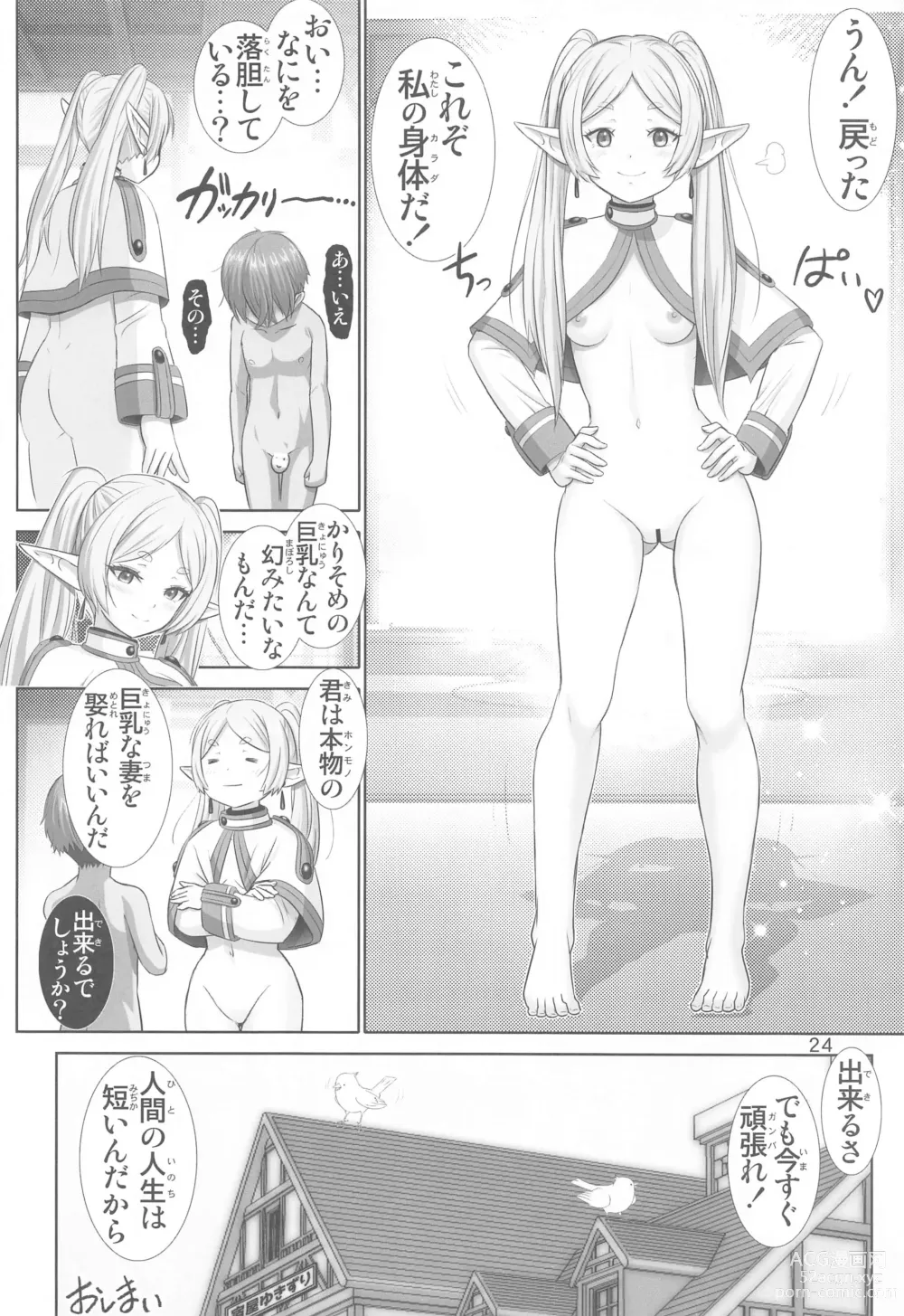 Page 23 of doujinshi Etsuraku no Frieren