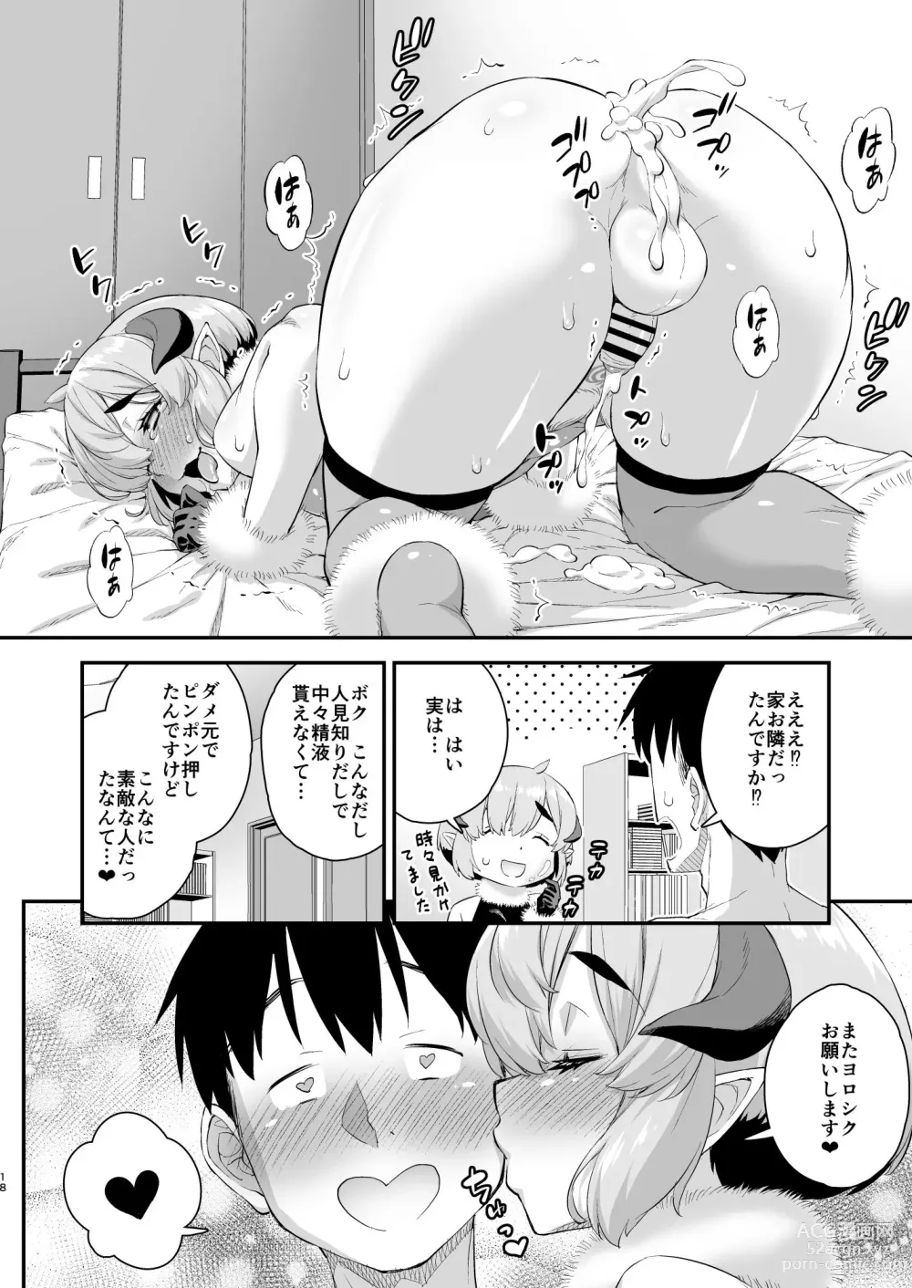 Page 36 of doujinshi Otokonoko Succubus-kun no Dekashiri Puni Charm