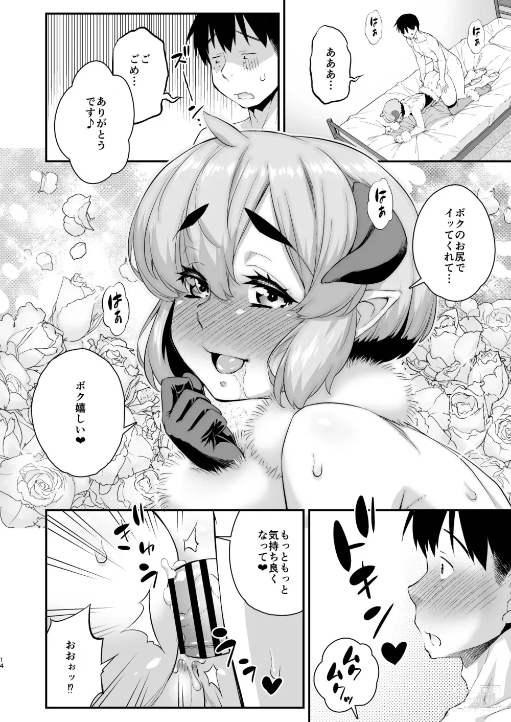 Page 50 of doujinshi Otokonoko Succubus-kun no Dekashiri Puni Charm