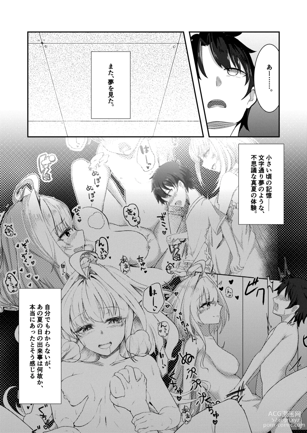 Page 31 of doujinshi Ima wa Touki Manatsu no Yume