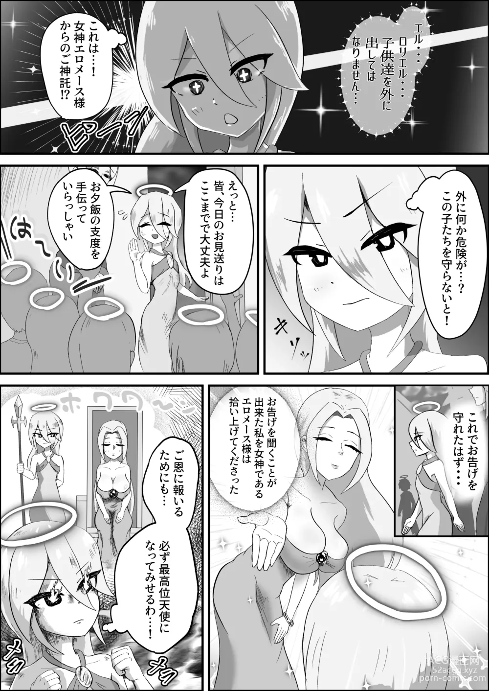 Page 2 of doujinshi Otsuge wa Zettai! Tenshi-chan!!