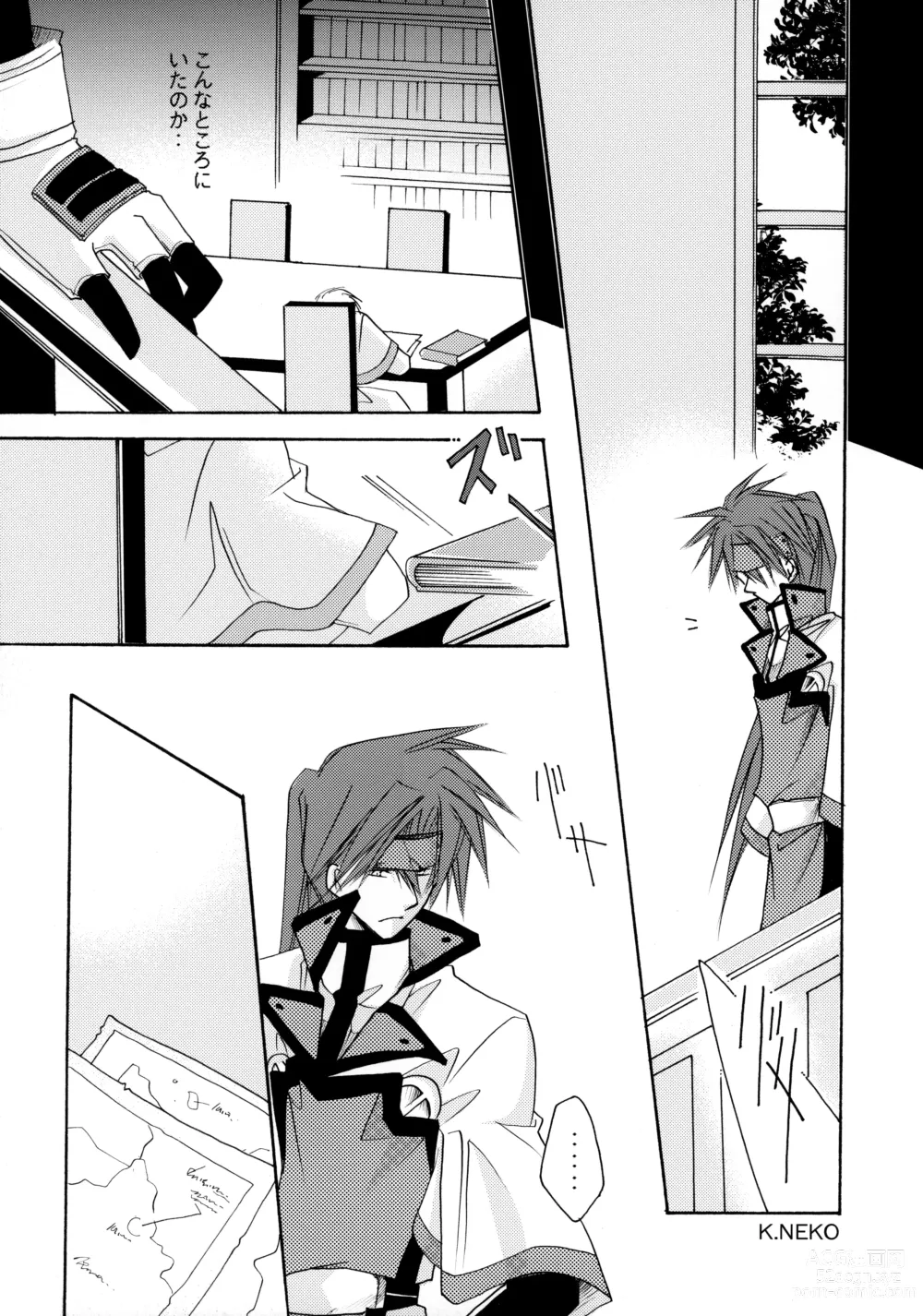Page 19 of doujinshi Hone made Aishite