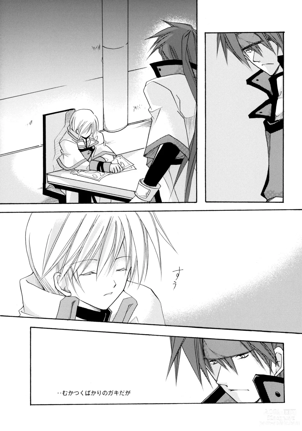 Page 20 of doujinshi Hone made Aishite