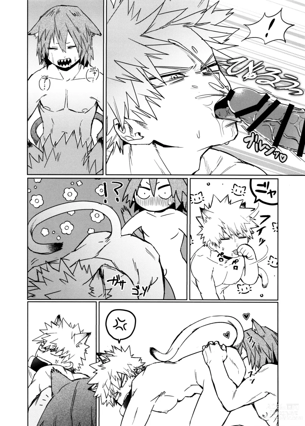 Page 16 of doujinshi Nekojiko Trigger