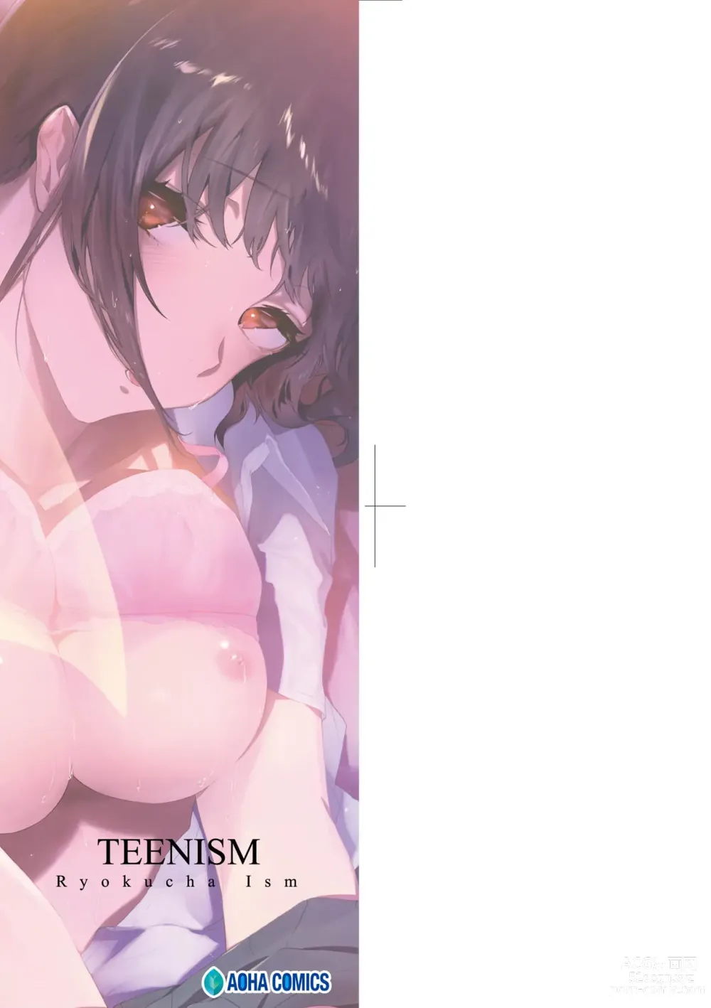 Page 4 of manga TEENISM (decensored)