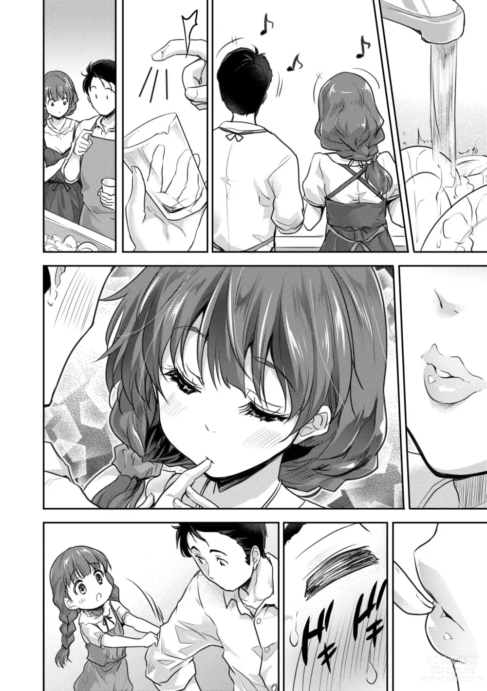 Page 89 of manga 把玩妳綿軟歐派並含入口中品嘗 (decensored)