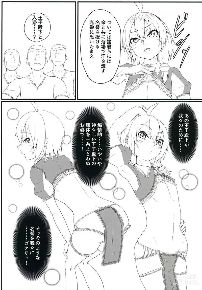 Page 5 of doujinshi Why are the soldiers bigger than me!