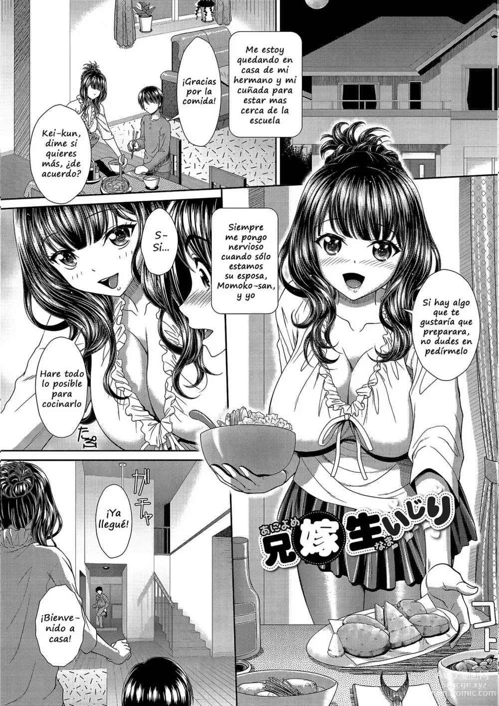 Page 1 of manga Aniyome Seiijiri