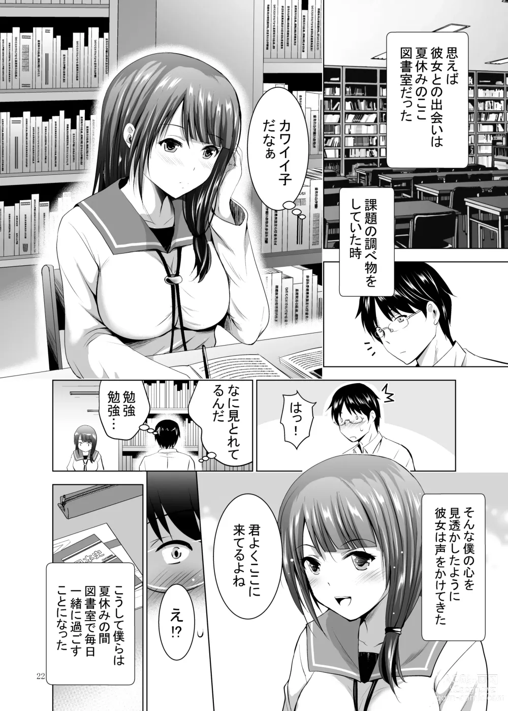 Page 22 of doujinshi Ore-tachi dake no Sannin no Kanojo ~Nankai Dashite mo Ii yo~