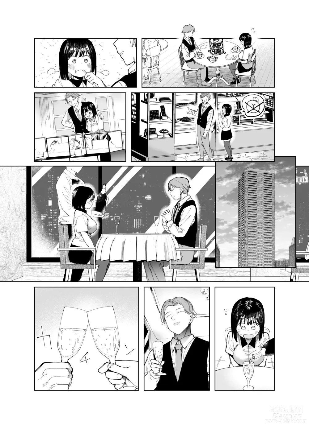 Page 6 of doujinshi Kanojo Koukan ~Konna Koto ni Naru Hazu ja Nakatta~