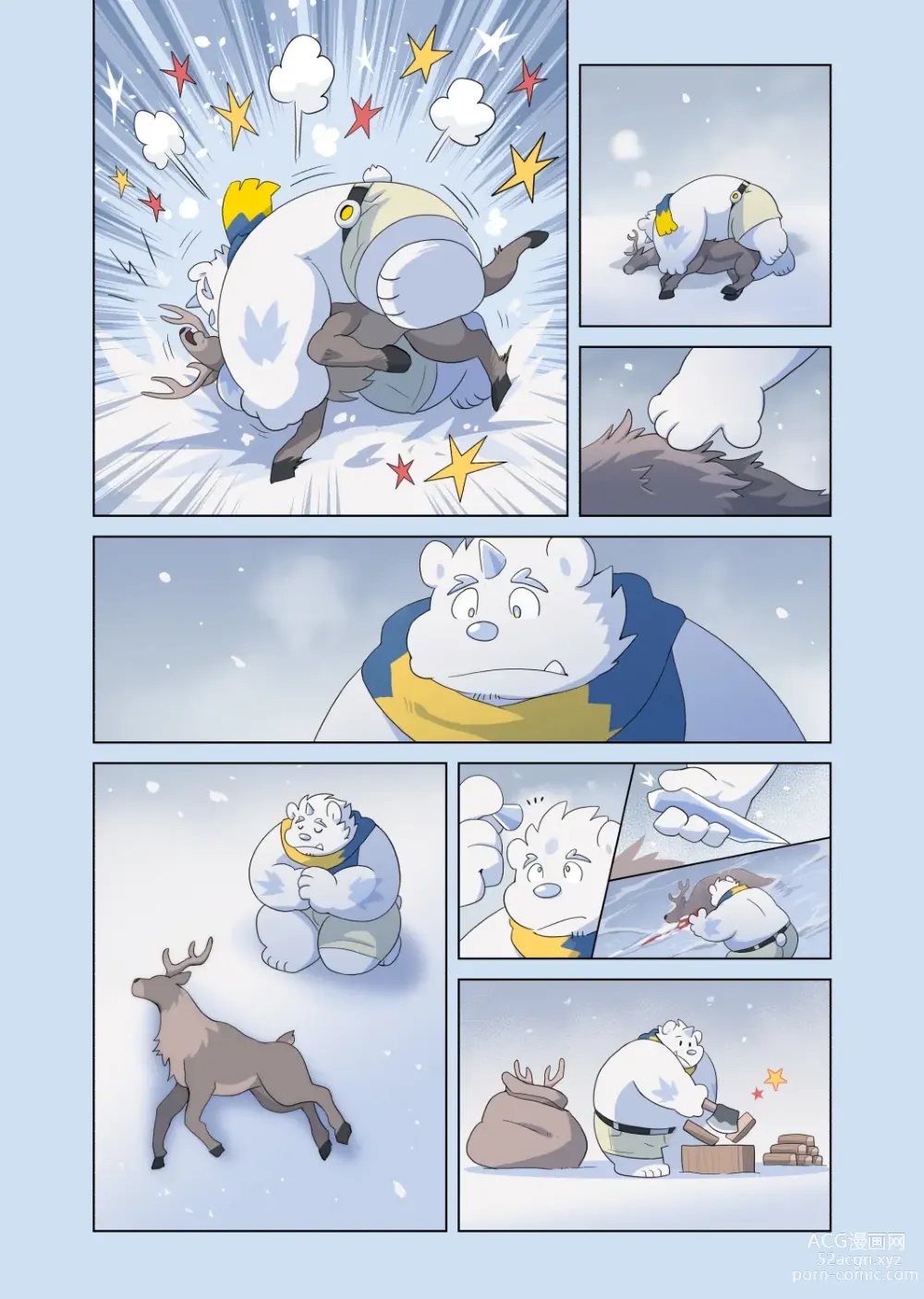 Page 2 of doujinshi Circle of Life