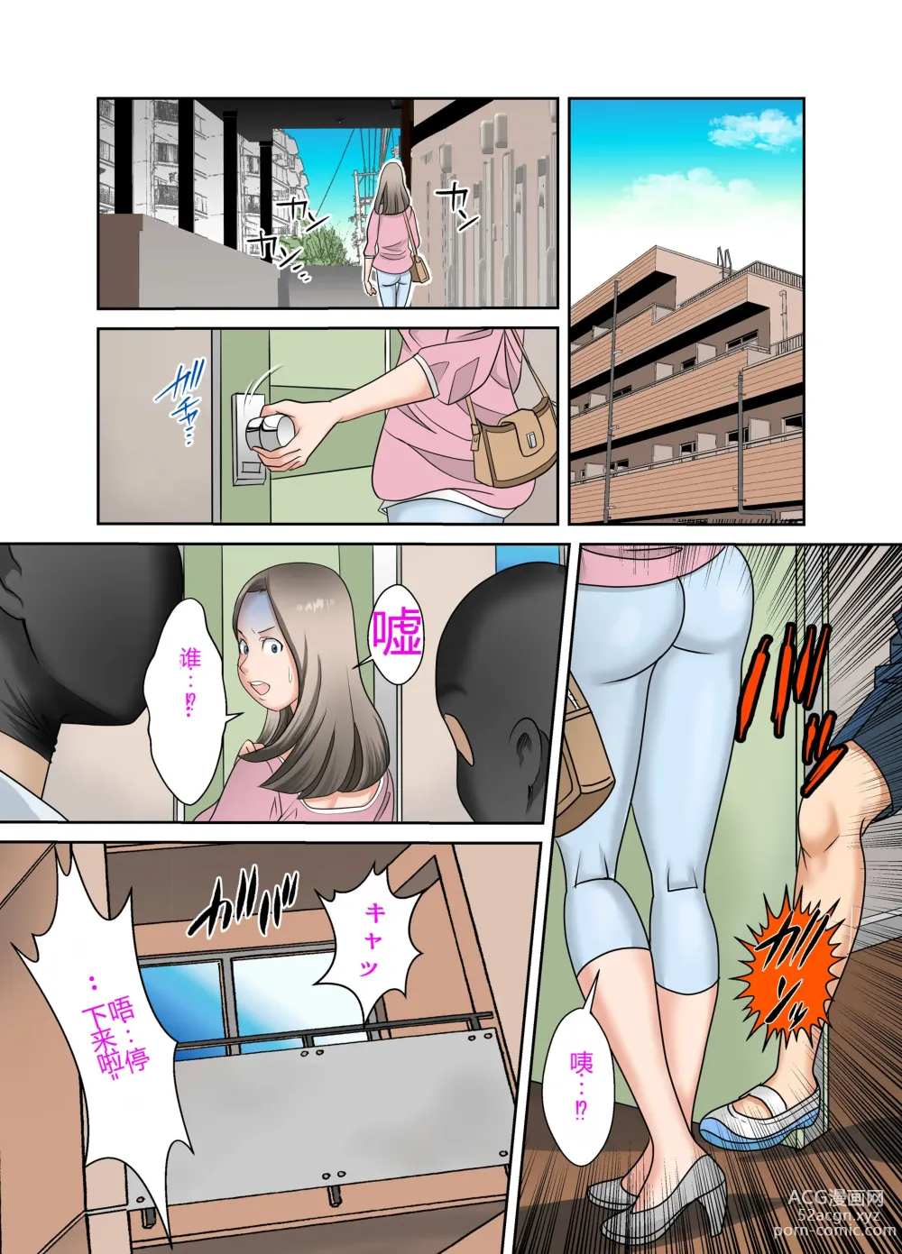 Page 12 of doujinshi #Ninpu Kari 2