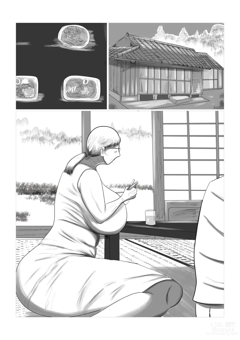 Page 15 of doujinshi 今年夏天我要去奶奶家!! 1
