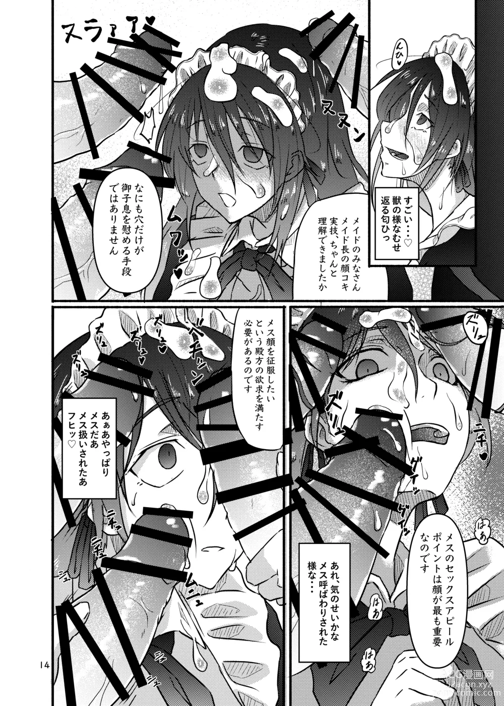 Page 14 of doujinshi Futsuu no Inkya no JK Datta kedo, Maid ni Sarete, Makasare Haramasare Shussan Saserarete Bitch ni Naremashita!