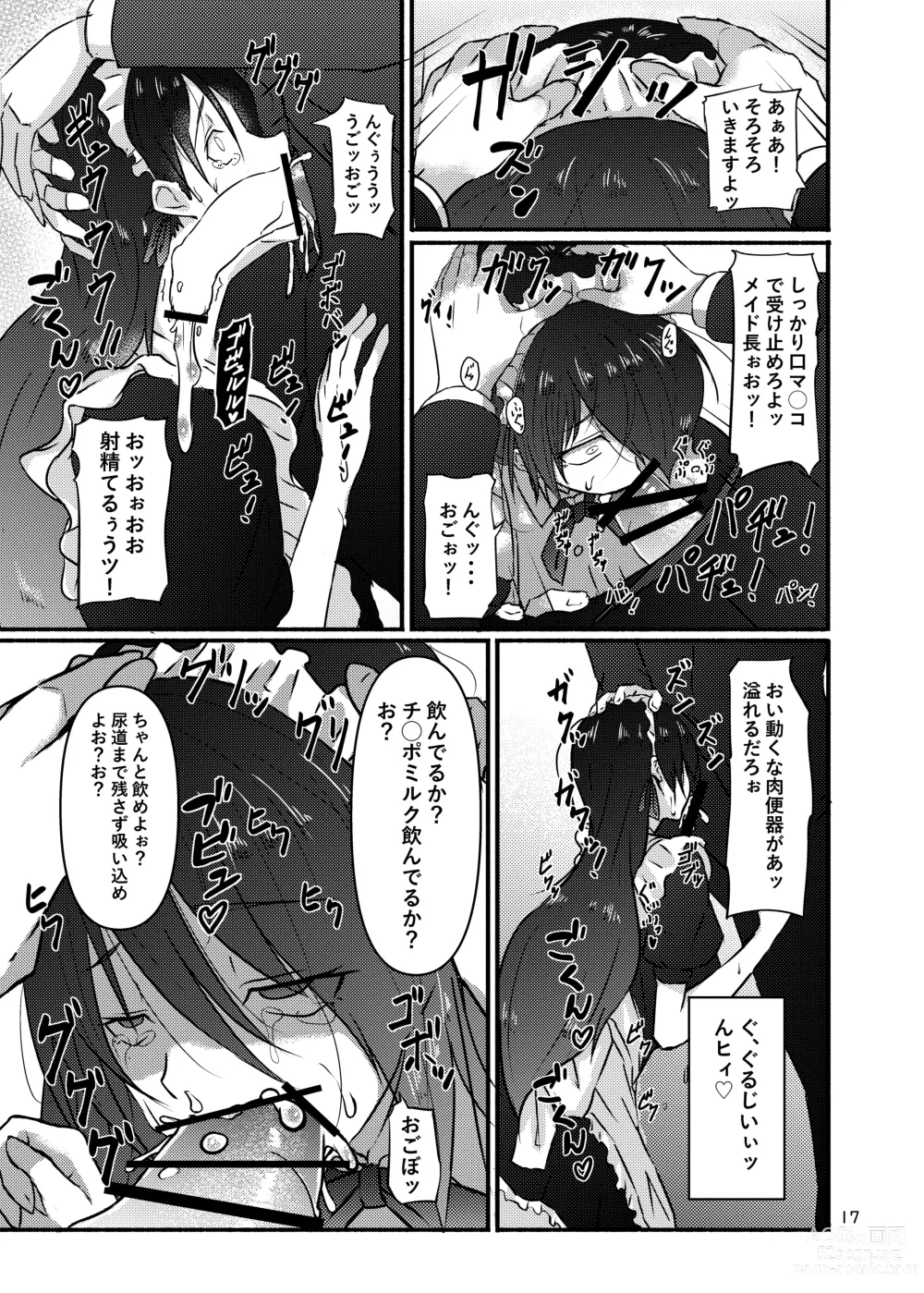 Page 17 of doujinshi Futsuu no Inkya no JK Datta kedo, Maid ni Sarete, Makasare Haramasare Shussan Saserarete Bitch ni Naremashita!