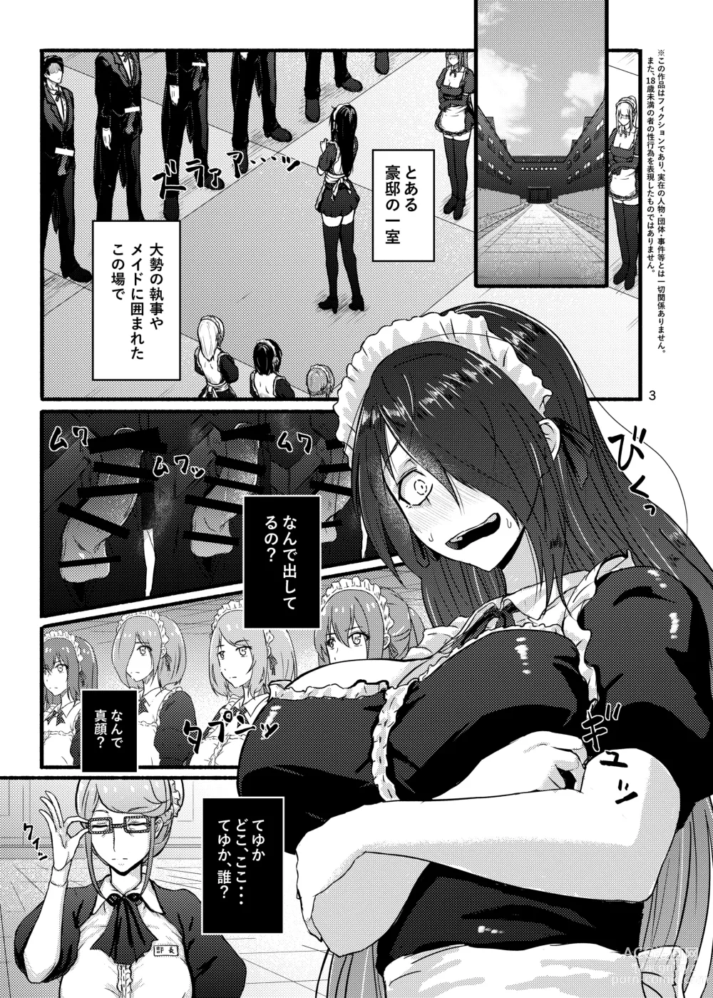 Page 3 of doujinshi Futsuu no Inkya no JK Datta kedo, Maid ni Sarete, Makasare Haramasare Shussan Saserarete Bitch ni Naremashita!