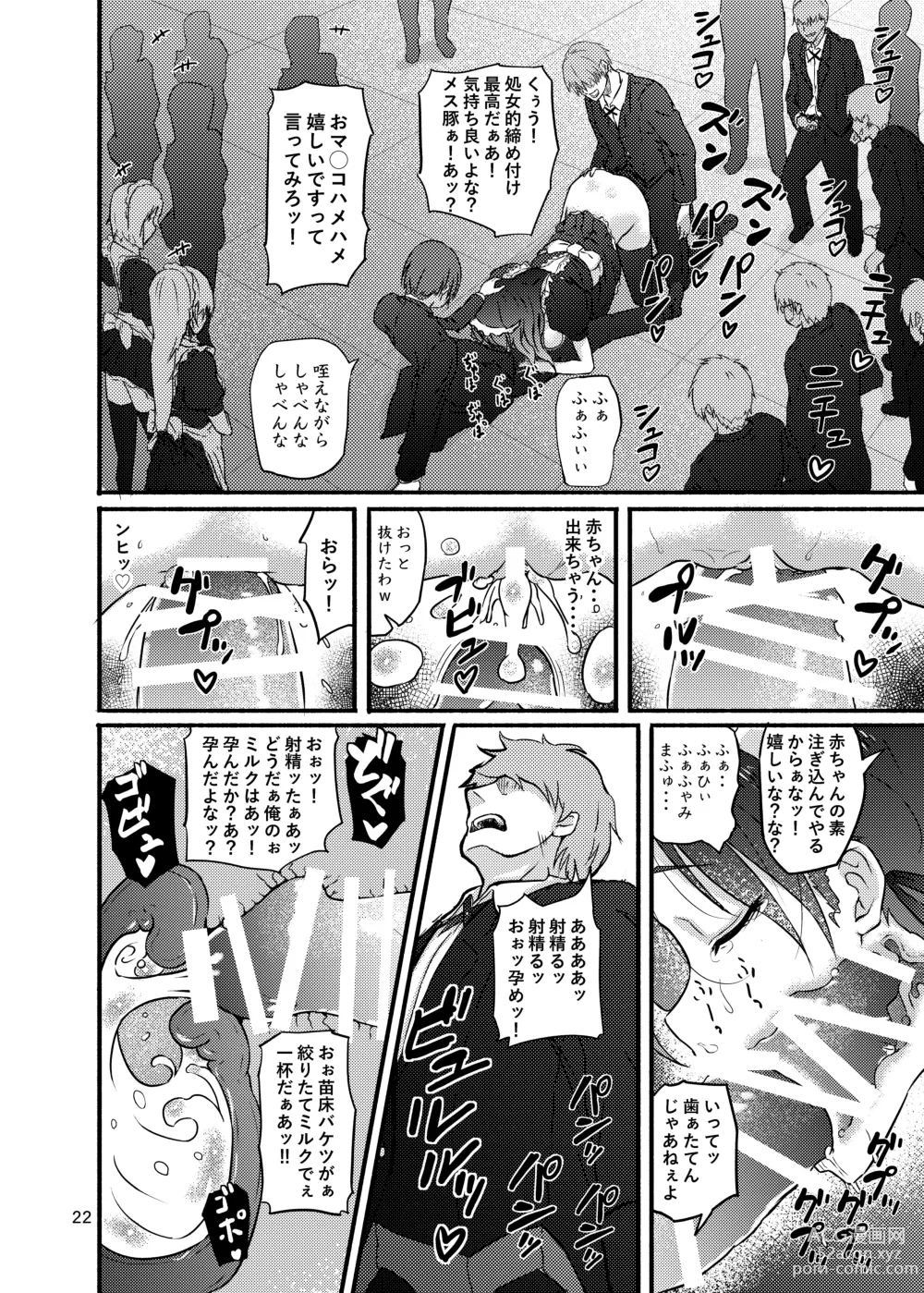 Page 22 of doujinshi Futsuu no Inkya no JK Datta kedo, Maid ni Sarete, Makasare Haramasare Shussan Saserarete Bitch ni Naremashita!