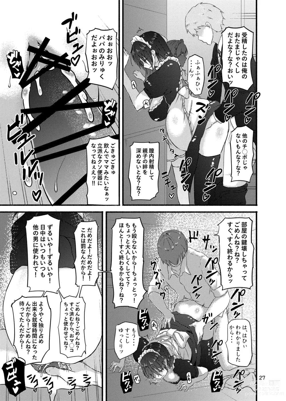 Page 27 of doujinshi Futsuu no Inkya no JK Datta kedo, Maid ni Sarete, Makasare Haramasare Shussan Saserarete Bitch ni Naremashita!