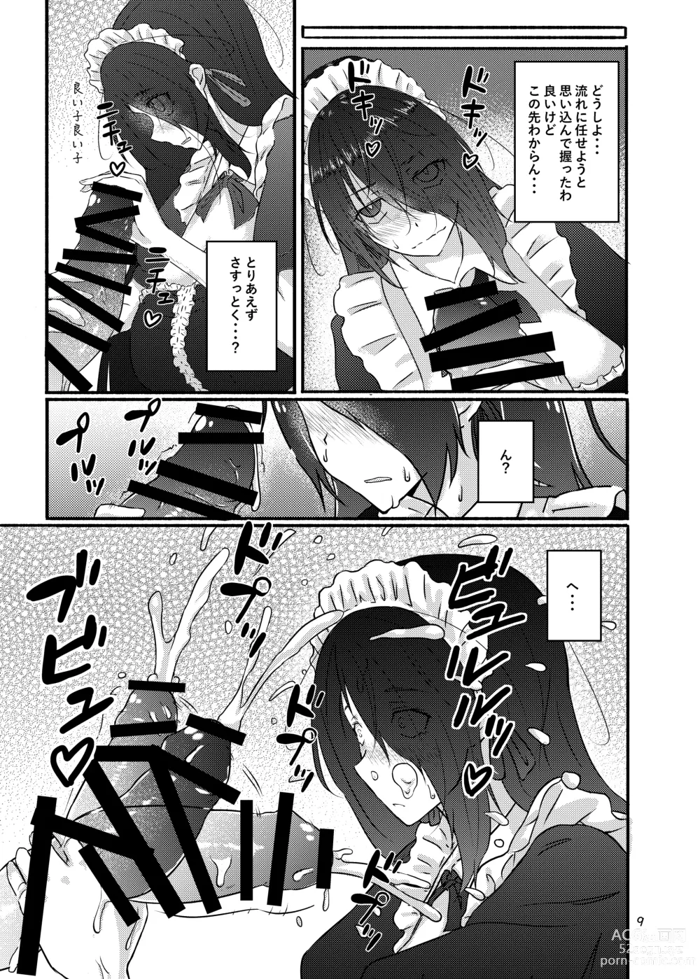 Page 9 of doujinshi Futsuu no Inkya no JK Datta kedo, Maid ni Sarete, Makasare Haramasare Shussan Saserarete Bitch ni Naremashita!