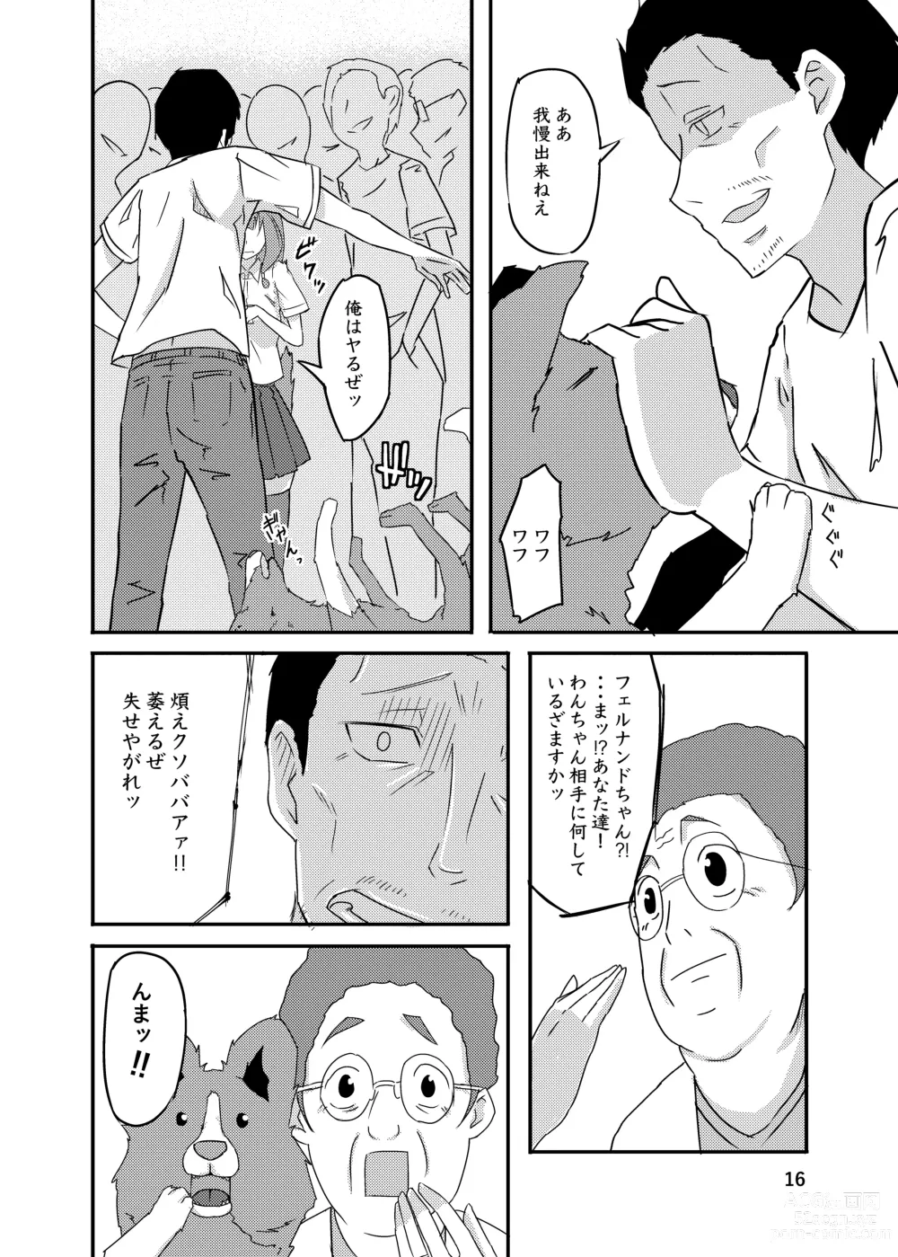 Page 16 of doujinshi Isekai kara no Juujin