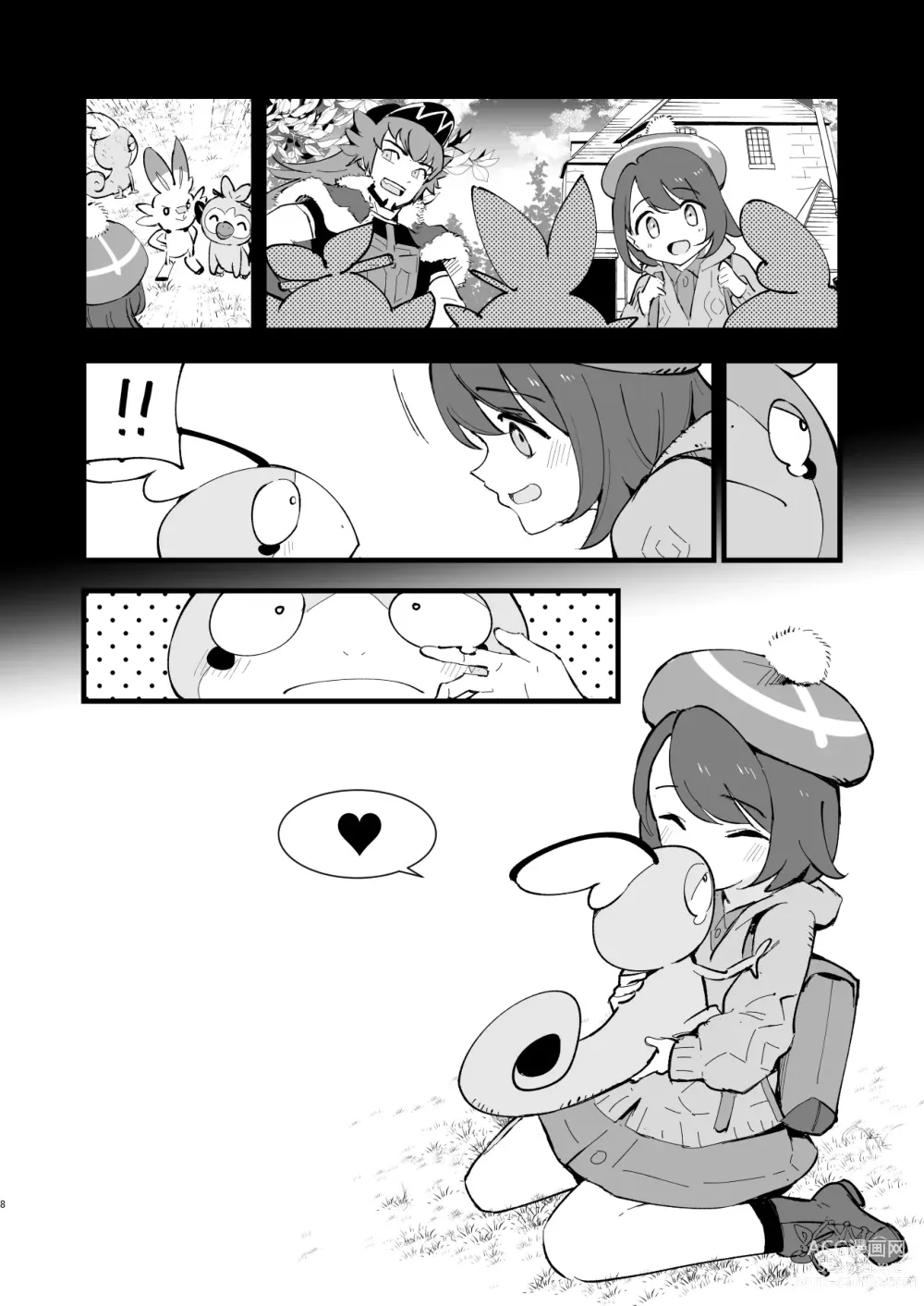 Page 8 of doujinshi Haiboku Yuuri-chan + Marie-chan Soushuuhen
