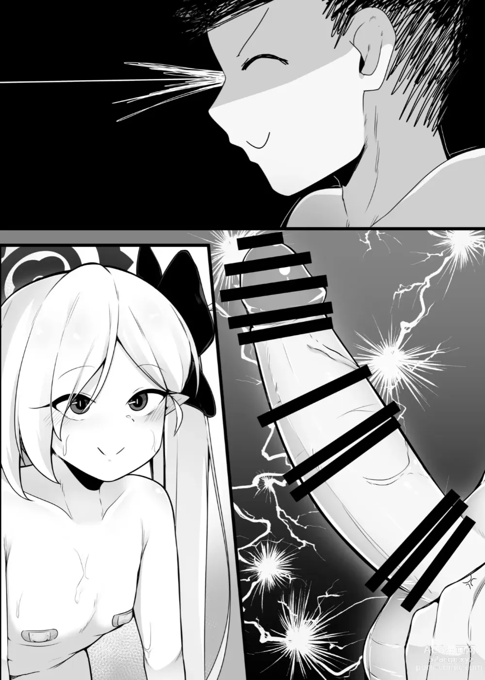 Page 29 of doujinshi Mutsuki-chan  to Tanoshiku Ikokka