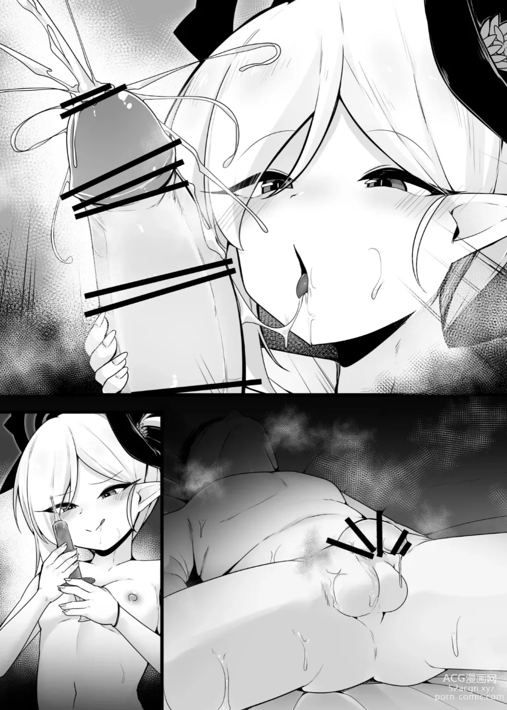 Page 37 of doujinshi Mutsuki-chan  to Tanoshiku Ikokka