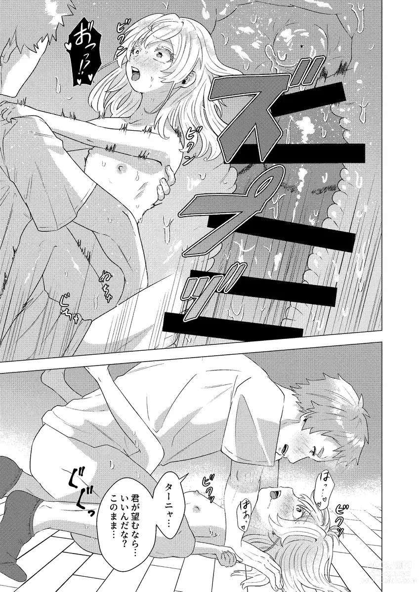 Page 22 of doujinshi Sandome wa Hanasanai