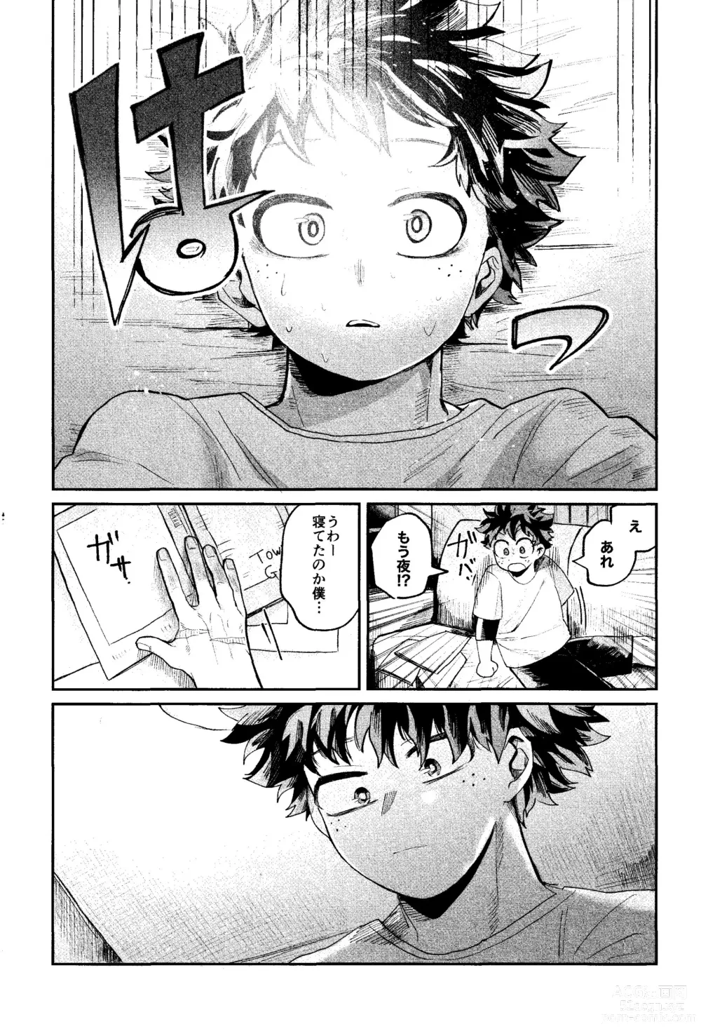 Page 45 of doujinshi Aruku You na Hayasa de - as fast as you can walk