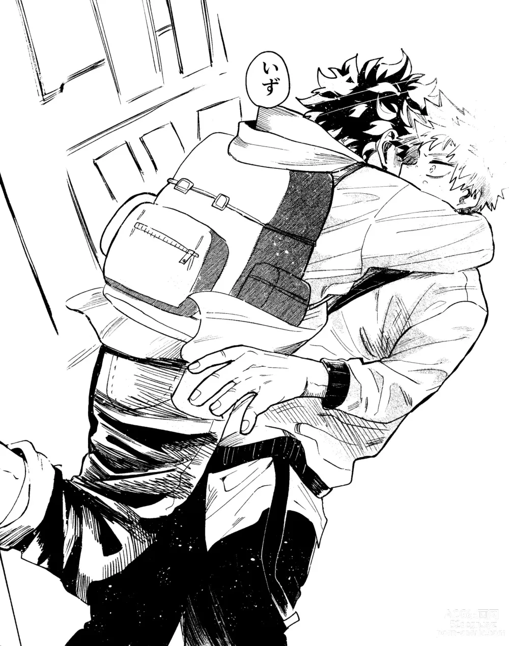 Page 67 of doujinshi HERO taru mono