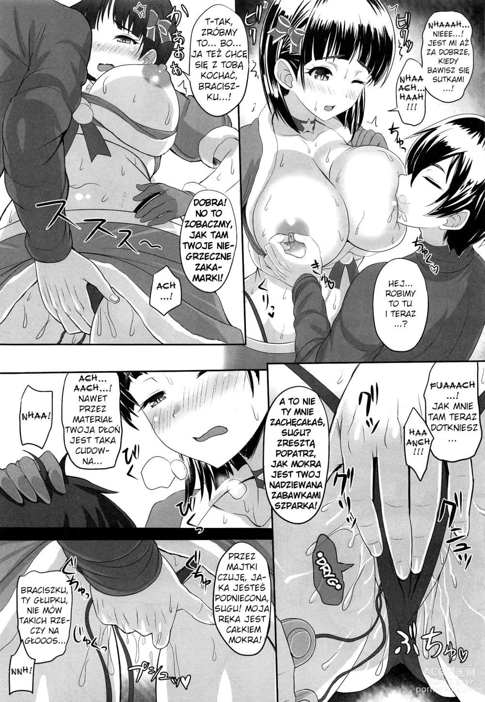 Page 8 of doujinshi MOTTO! SAOff WINTER