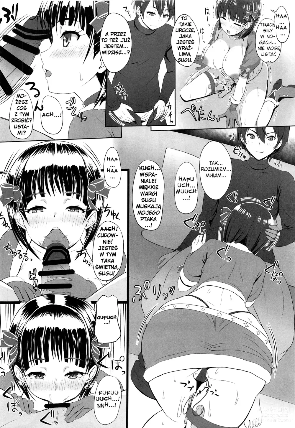 Page 9 of doujinshi MOTTO! SAOff WINTER