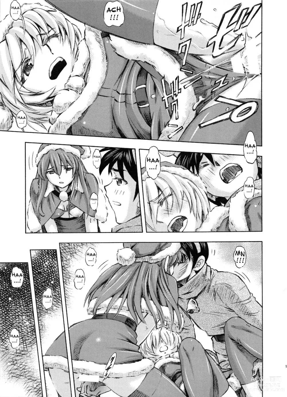Page 12 of doujinshi Seiya o Midara ni Sugoshimasho