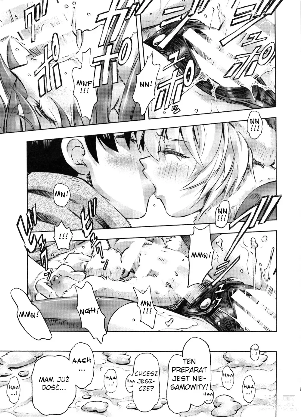 Page 24 of doujinshi Seiya o Midara ni Sugoshimasho