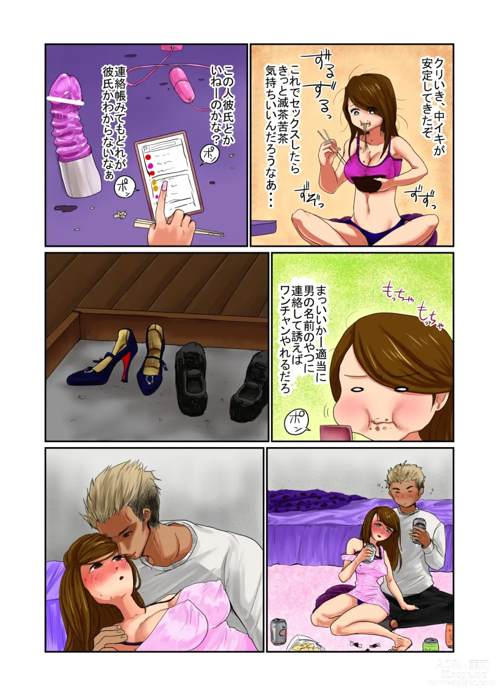 Page 11 of doujinshi Oshi ni Hyoui Shite Tanoshindetara Choukyou sarete Hontou ni Onnanoko ni Sarechatta Hanashi