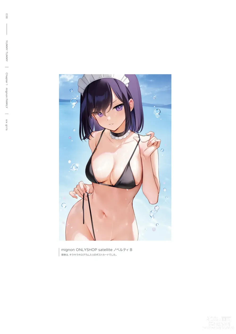 Page 40 of manga mignon Gashuu YUMMY TUMMY The artworks of mignon