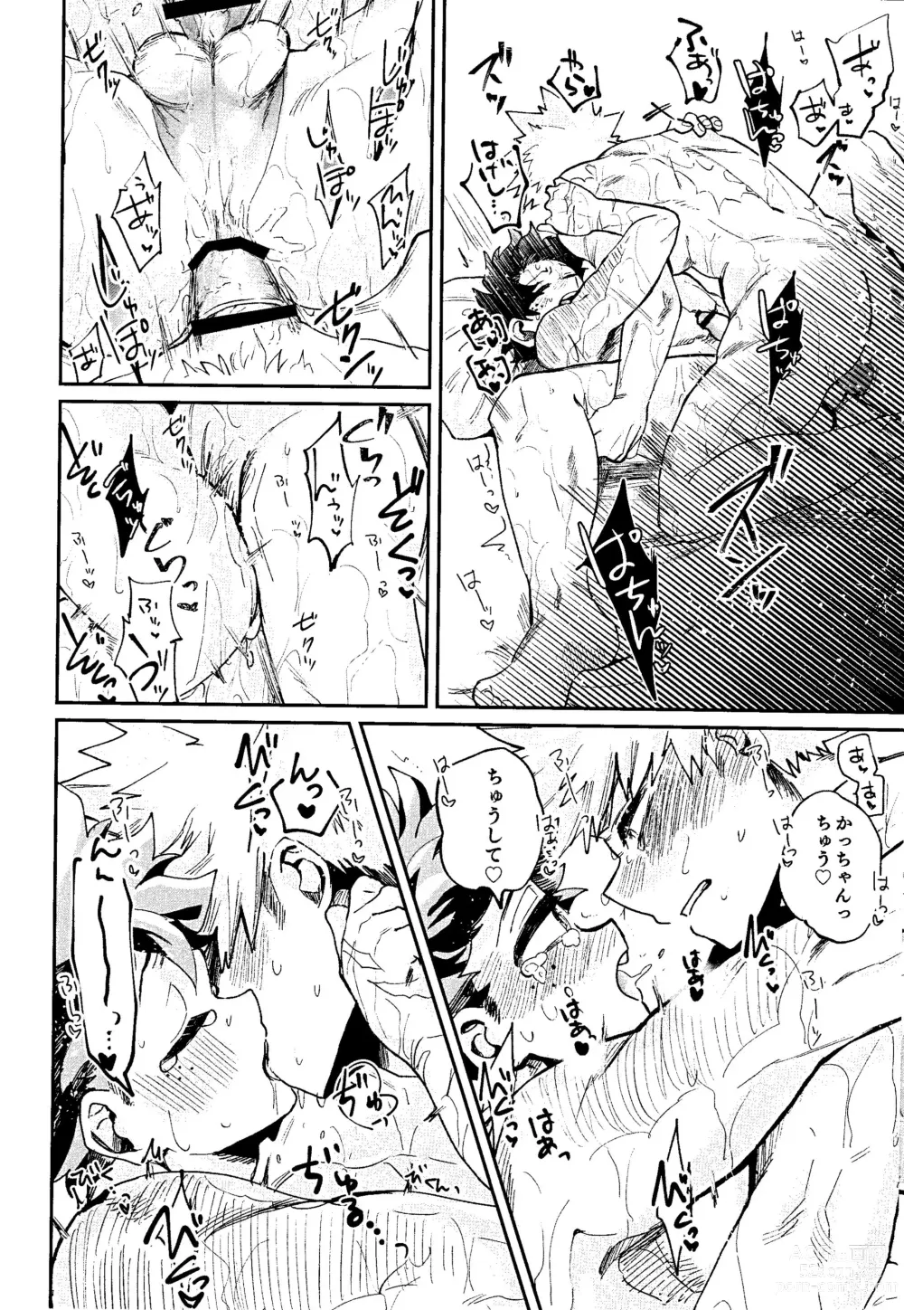 Page 6 of doujinshi Hara ga Hette wa Nanto yara