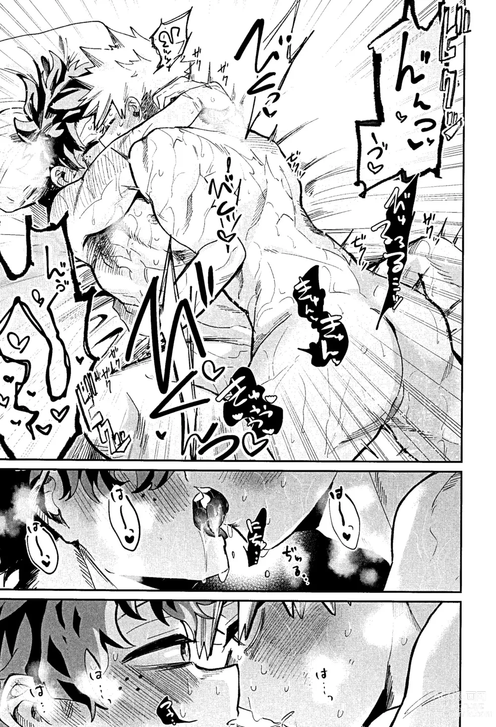 Page 7 of doujinshi Hara ga Hette wa Nanto yara