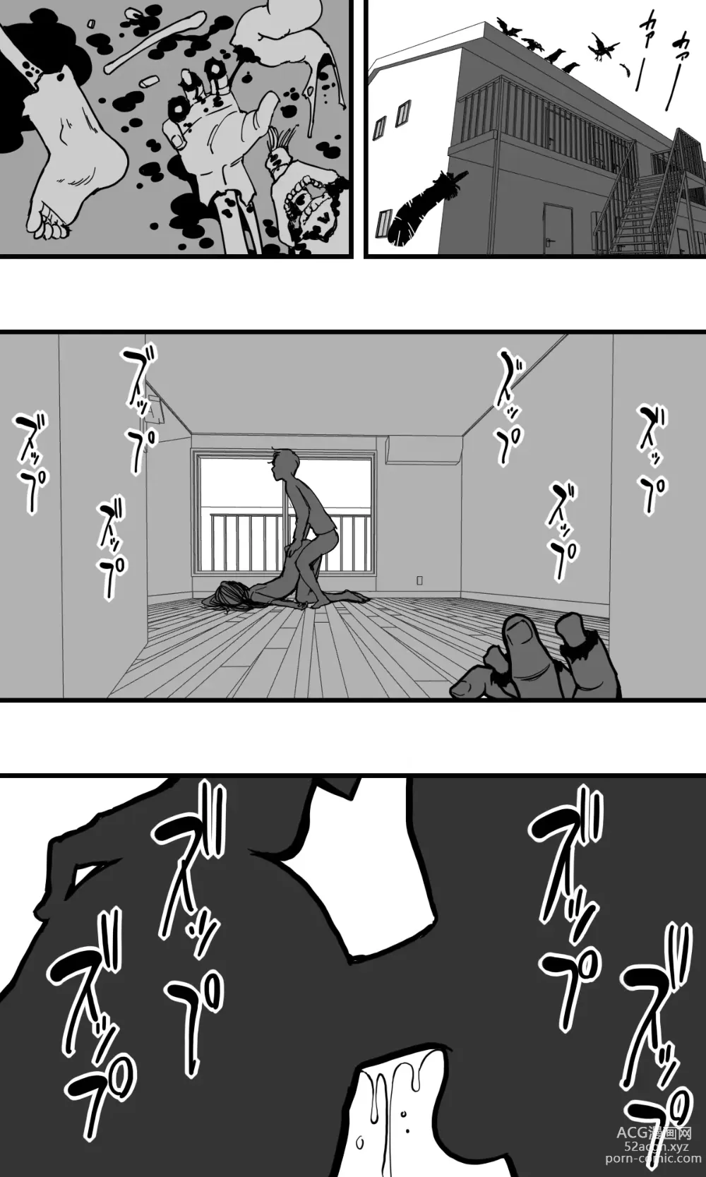 Page 52 of doujinshi POLMANGA_10